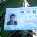 자유농산 이미지