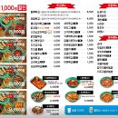 [대전 유성구] 옛날 떡볶이전문 &#39;우리할매떡볶이&#39; 후기