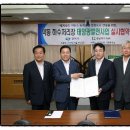 경남에너지태양광발전소 이미지