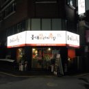 수정로57번길 이미지