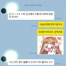 광진머리방 | 증모술후기,건대증모술,서울증모술,군자붙임머리,군자미용실,증모술가격,숏컷붙임머리,앞머리붙임머리