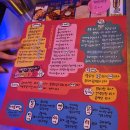 발빠닭건대점 이미지