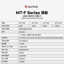 (주)제일테크 이미지
