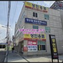 영천시-금노동-1
