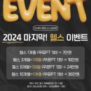 모션업 피트니스 이미지