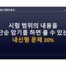 동북고등학교 이미지