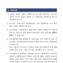경산세무서 네이버블로그