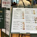 리미니 이마트 월배점 이미지