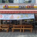 청진동 할매 해장국 이미지