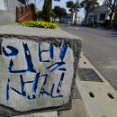 소암현중화기념관 이미지