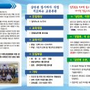 청심검도관 이미지
