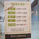 광주 북구 위드유소아청소년과 의원 폐렴증상