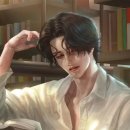 정용 | 【웹소설 후기】 『천재, 세상을 읽다』 - 정용 | 블라이스 서평단