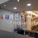 에센스치과의원 이미지