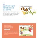 경남패션