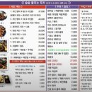 술술포차