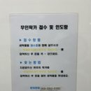 신대세탁소 이미지