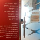 경희 인 다움 한의원 이미지