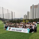 모두다함께풋살 이미지