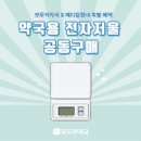 현대메디칼약국 이미지