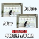 투데이즈 | 천안사진관 서울사진관 창원사진관 구미사진관 웨딩사진보정 투데이즈 스튜디오 후기