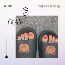설탕네일 - 영도구 절영로29번길 55 | 의정부네일 꿀네일 발네일 후기짧은발톱네일