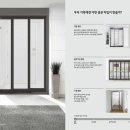 아라인테리어 이미지