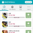 돈버는광고 이미지