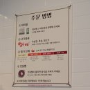 마라홀릭마라탕청라점