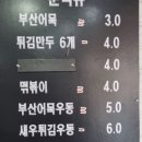 훈정김밥