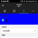 스카이테크 이미지