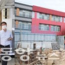 아양초교 이미지