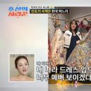 럭키펜션 이미지