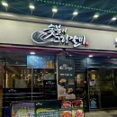 숯불이그린갈비 이미지