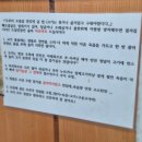부산진구-33 | [부산진구]두루미 - 부산 1등 돼지고기 오겹살, 토요일 웨이팅 후기