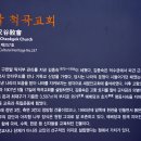 봉화/척곡교회/띠띠미마을/바래미마을 (2022.1) 이미지