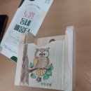중계본동주민센터 이미지