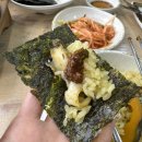 제주공항근처 아침식사 되는 미스칠 돌솥정식 후기