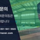 인명구조함-21 - 남구 | 인명구조함-21