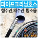 대광클리닝 이미지