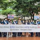 분당경찰서 이미지