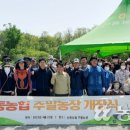 산동농장 이미지