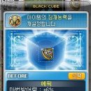 블랙큐브 이미지