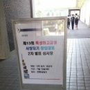 영일공업(주)