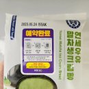 CU전주본점 이미지