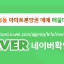 더퍼스트공인중개사사무소 이미지