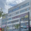 이화라라음악학원