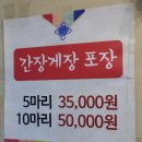 용쥐숯불갈비 이미지