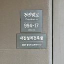 퇴촌 펀 이미지