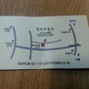영빈해물탕 이미지